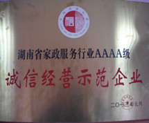 ���ž�Ӫʾ����ҵ