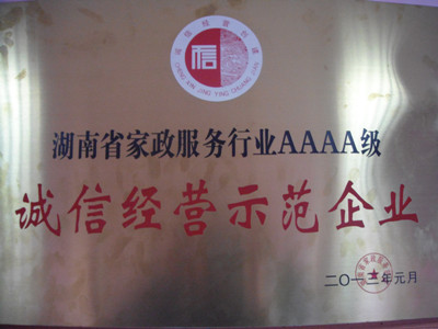 ���ž�Ӫʾ����ҵ